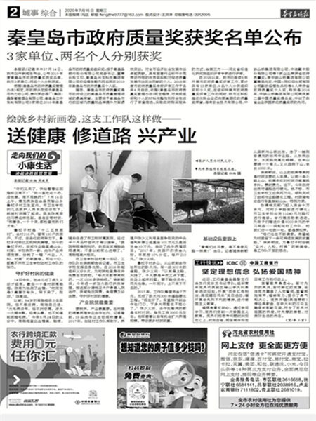 报纸.jpg