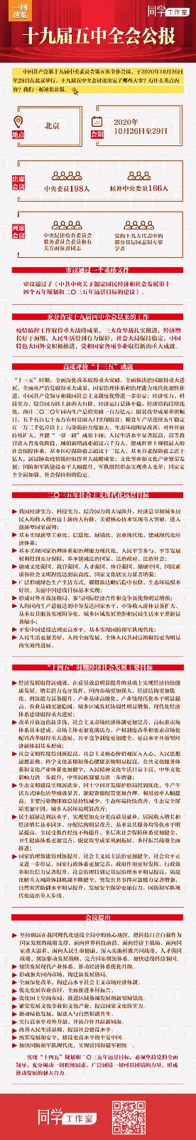 微信图片_20201218154206.jpg
