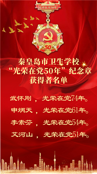 获得者名单.png