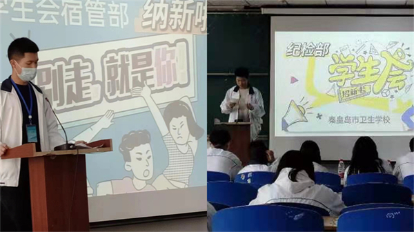 2 学生会纳新.jpg