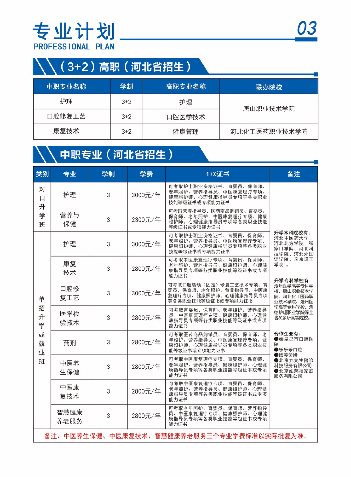 3_副本.jpg