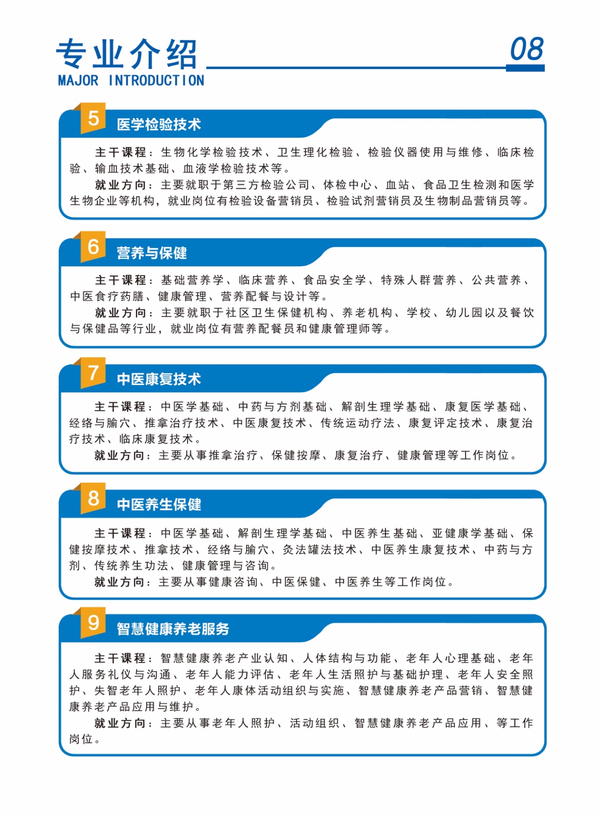 8_副本.jpg