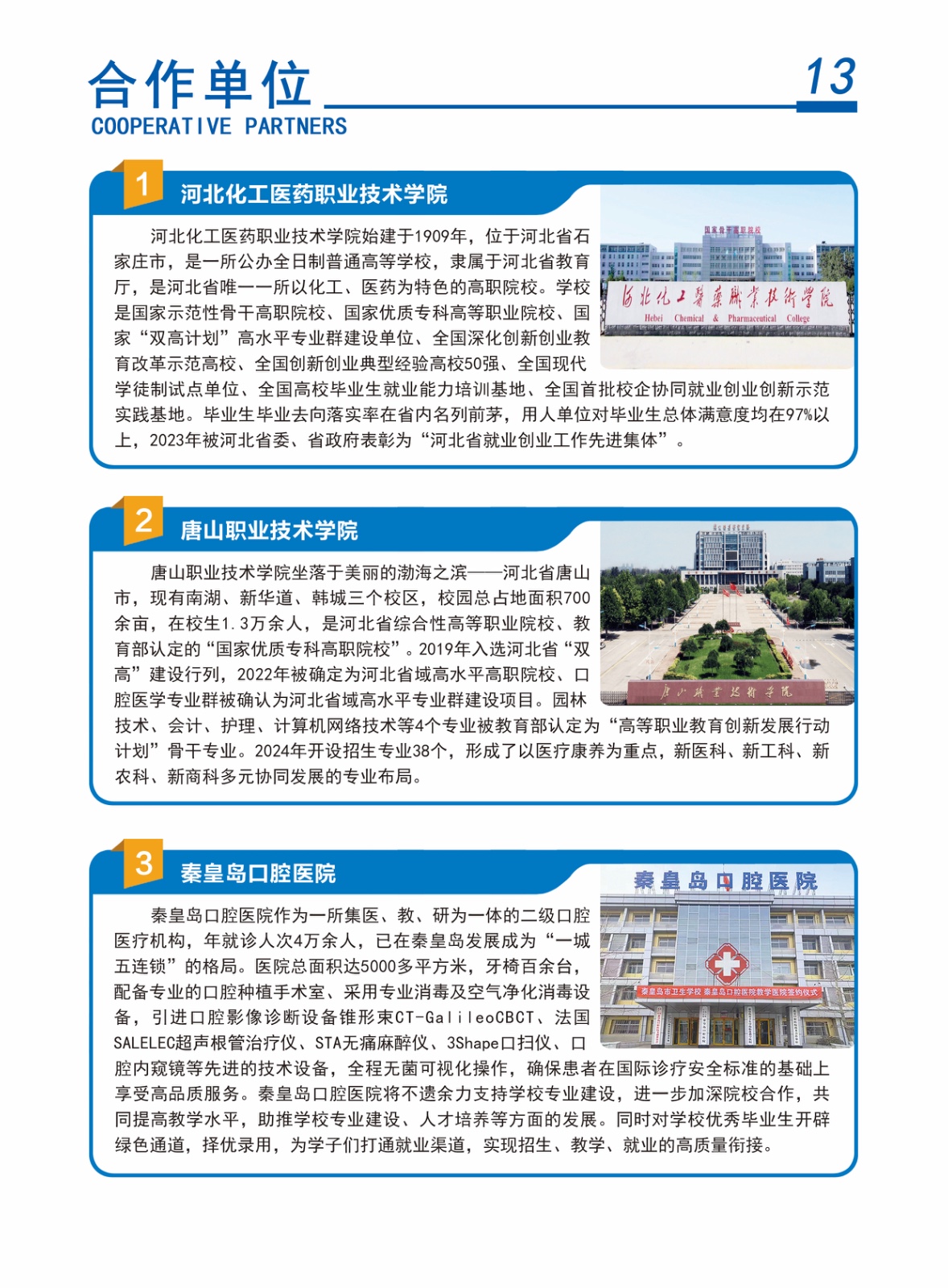 13_副本.jpg
